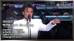 JY Park goes viral for polarising 44th Blue Dragon Film Awards performance