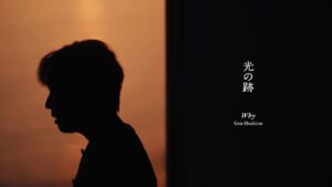 Gen Hoshino Talks New âSPY x FAMILY CODE: Whiteâ Ending Theme âWhyâ: Interview