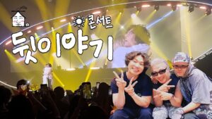 Big Bangâs Daesung says performing with G-Dragon and Taeyang again was âpure joyâ